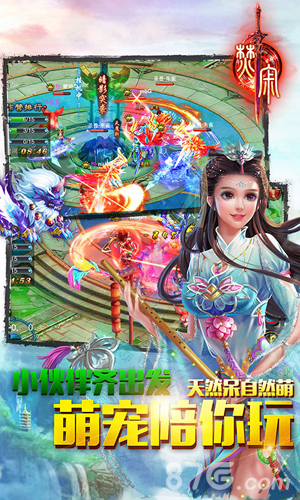 焚寂下载