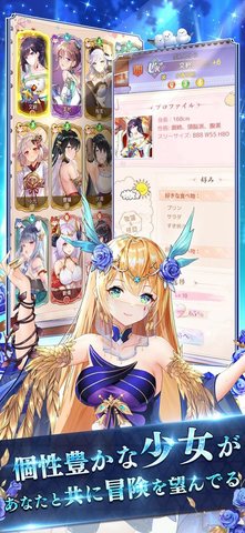 少女回战国际服正版下载