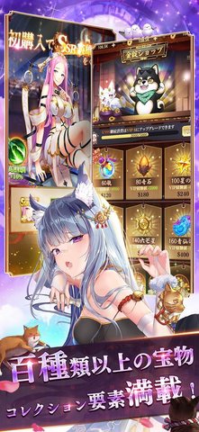 少女回战国际服正版下载