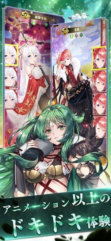 少女回战国际服正版下载