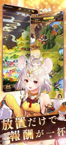 少女回战国际服正版下载