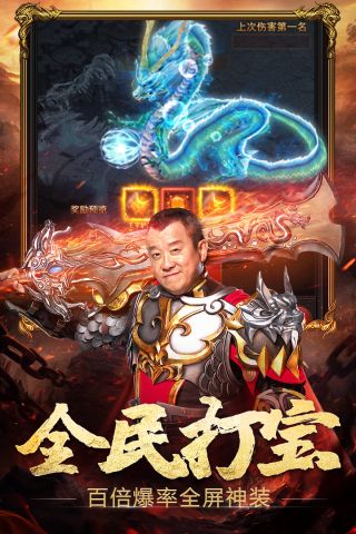 热血之刃官网正版下载