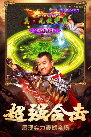 热血之刃官网正版下载