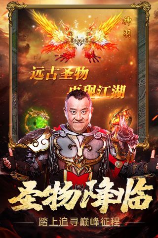 热血之刃官网正版下载