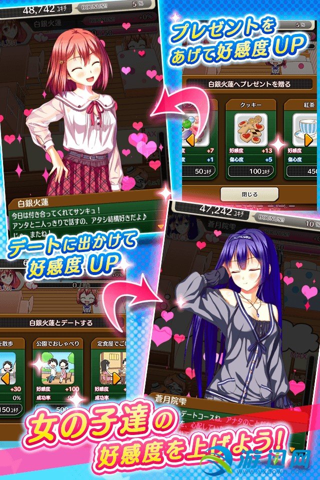 少女宿舍管理员汉化版游戏下载
