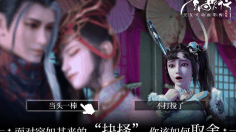少年歌行游戏下载安装