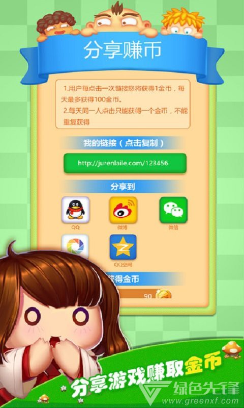 巨人来了最新版下载