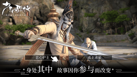 少年歌行ios版免费下载