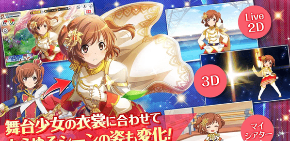 少女歌剧中文版下载