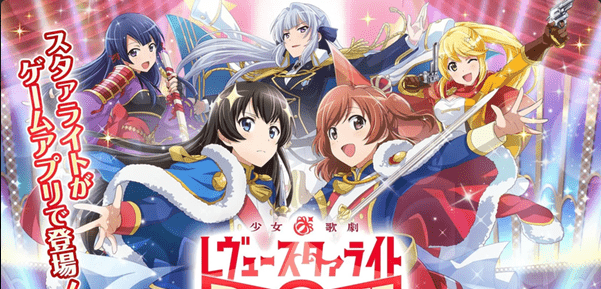 少女歌剧中文版下载