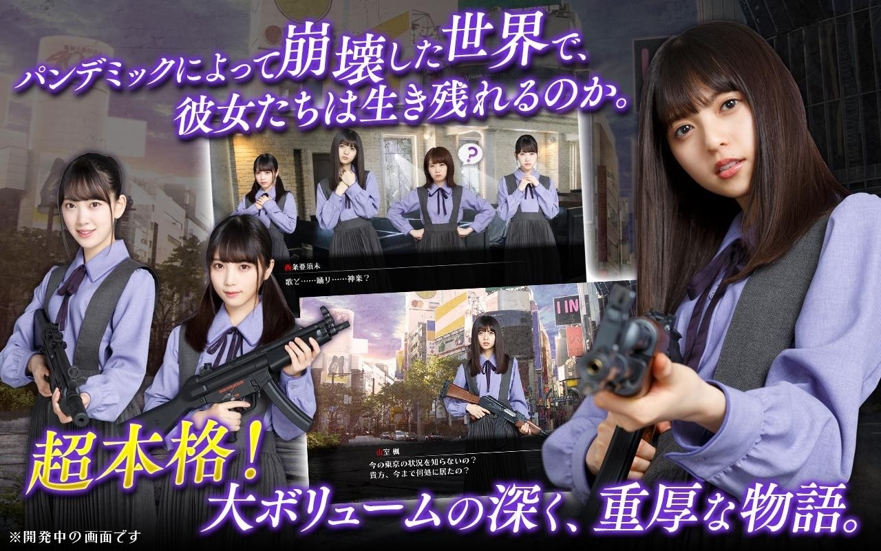 少女神乐安卓版下载