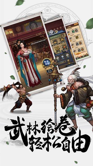 古武世界最新版下载