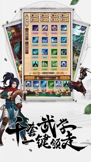 古武世界最新版下载