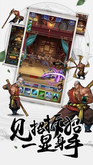 古武世界最新版下载