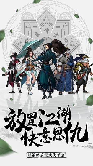古武世界最新版下载