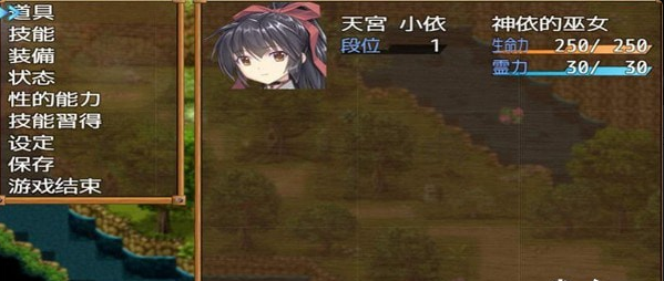 巫女神小依汉化版下载