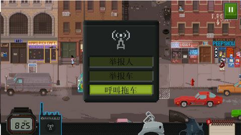 巡警手机版下载