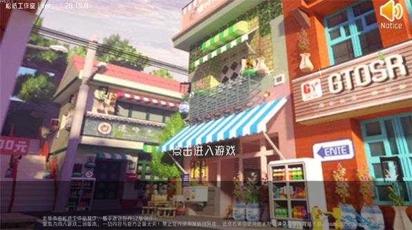 迷你世界概念版下载