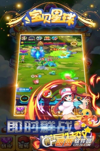 宝贝星球oppo版免费下载