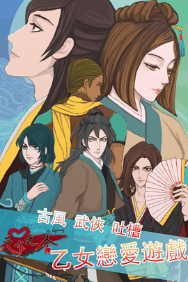 天作之合手机版下载