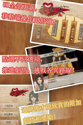天作之合手机版下载