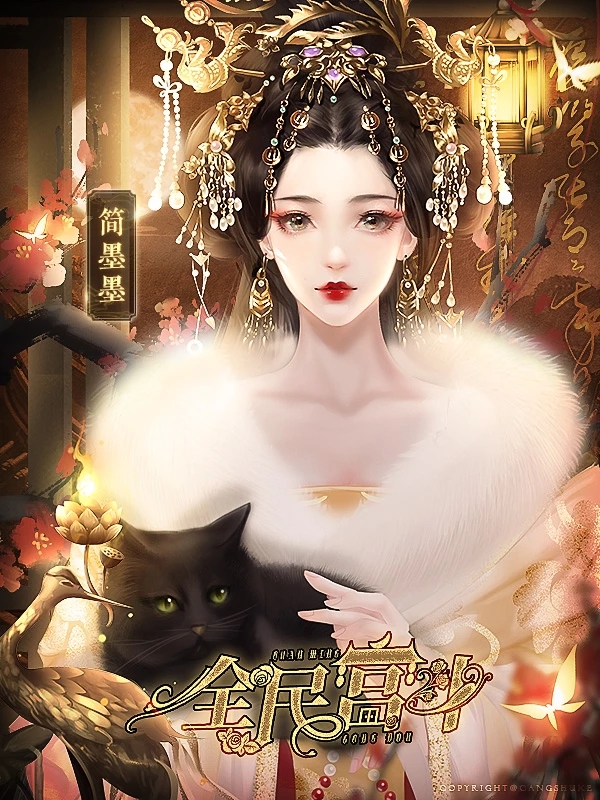 宫斗不如开后宫游戏下载