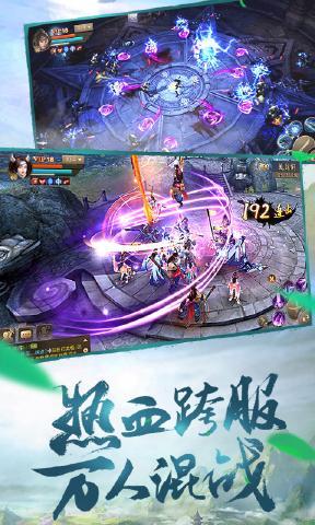 大秦纵横刀剑物语手游正式正版下载