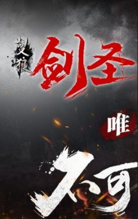 只狼剑圣安卓版下载