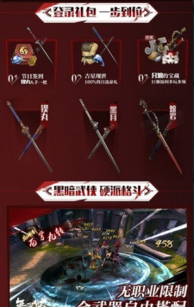 只狼剑圣安卓版下载