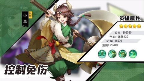 少年捉妖师游戏安卓版下载