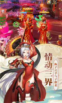 寻秦传安卓版下载