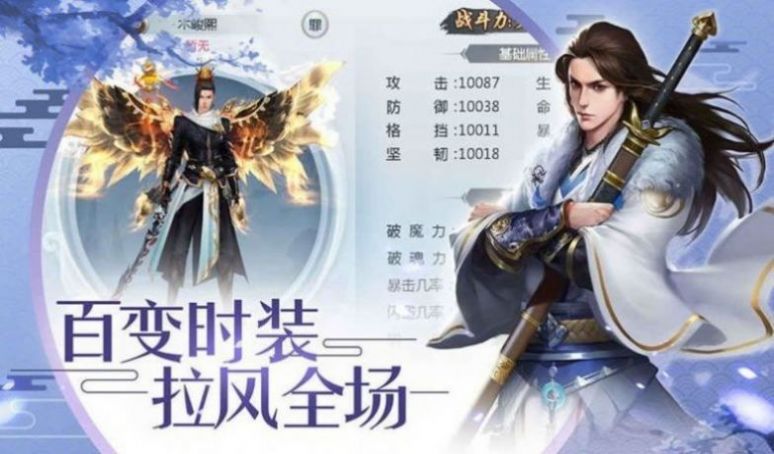 女友逼我来修仙手游下载