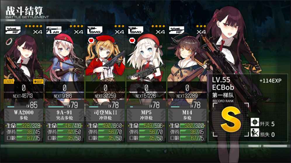 少女前线日服最新版下载