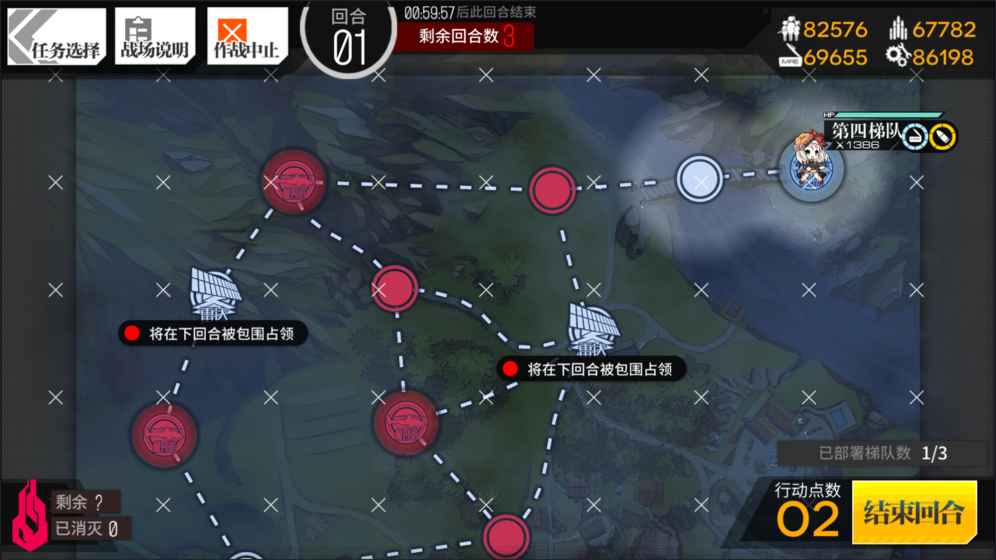 少女前线日服最新版下载