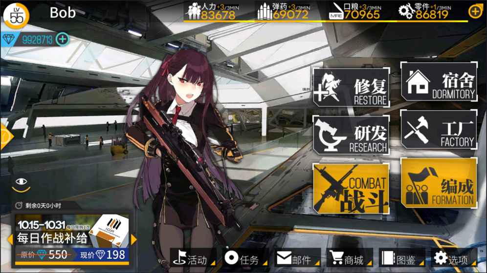 少女前线日服最新版下载