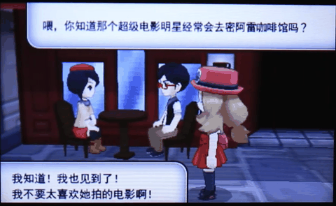口袋妖怪光明馨言自带作弊版