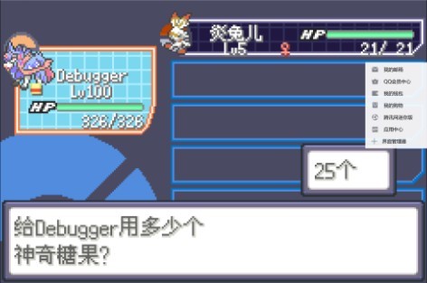 口袋妖怪传说绿宝石下载最新版