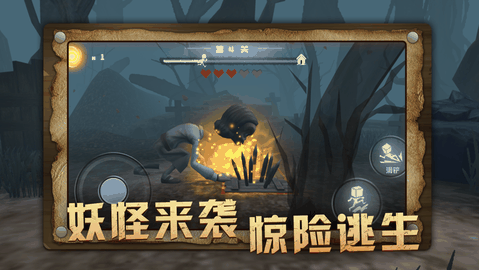 小小梦魇iPhone版下载