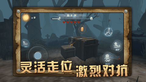 小小梦魇iPhone版下载