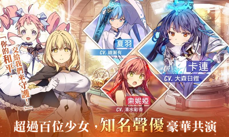 寒蝉鸣泣之时命手机版下载