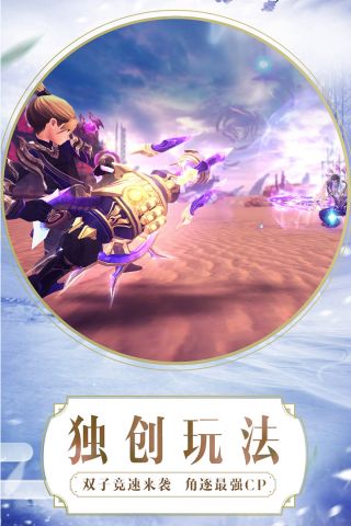 天衍录安卓2024最新版免费下载