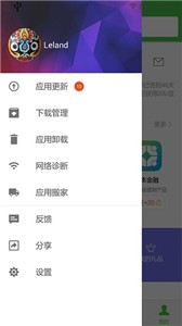 联想乐商店手机版下载 