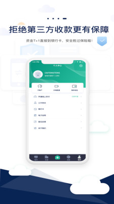 智小窝管家手机版下载 