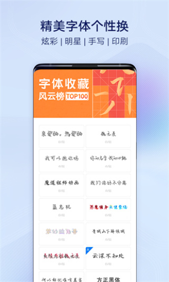 i主题6.0.4.7版本降级下载 