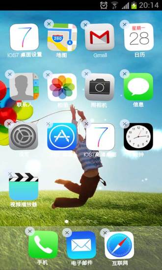 iOS7高清桌面官方版下载 