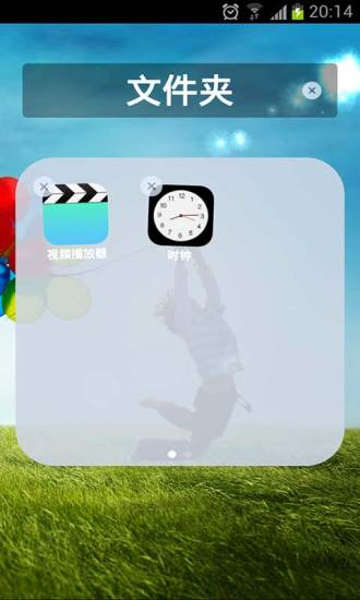 iOS7高清桌面官方版下载 