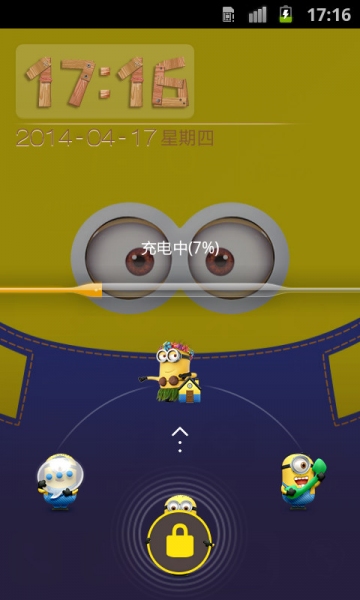 小黄人桌面锁屏主题手机版下载 