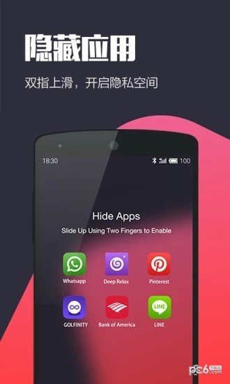 Hello Launcher(自定义美化桌面)V1.1 安卓免费版最新版下载 