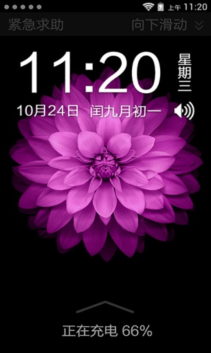 IOS8主题安卓版下载 