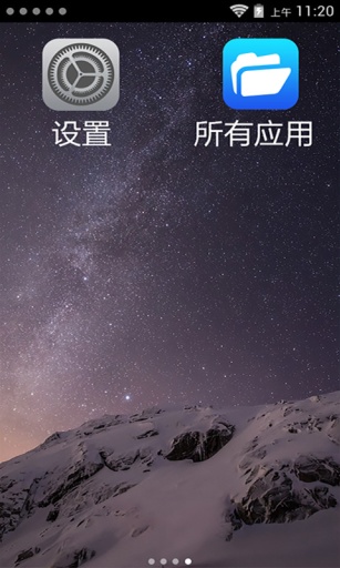 IOS8主题安卓版下载 
